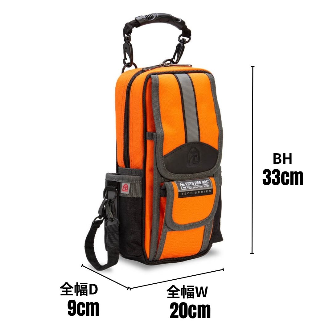 MB2 HI-VIZ ORANGE