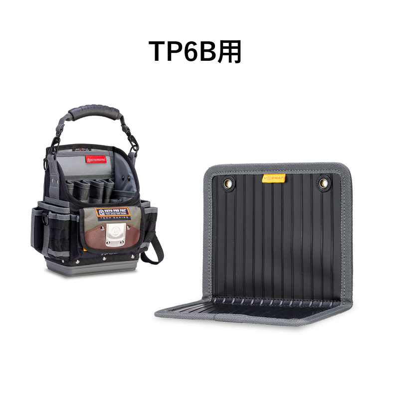 新品未開封】VETO PRO PAC JAPAN TP6B工具/メンテナンス - 工具