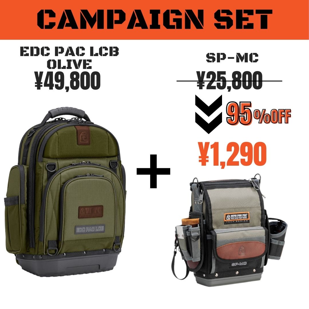 EDC PAC LCB OLIVE & SP-MC(95%OFF ) – VETO PRO PAC JAPAN