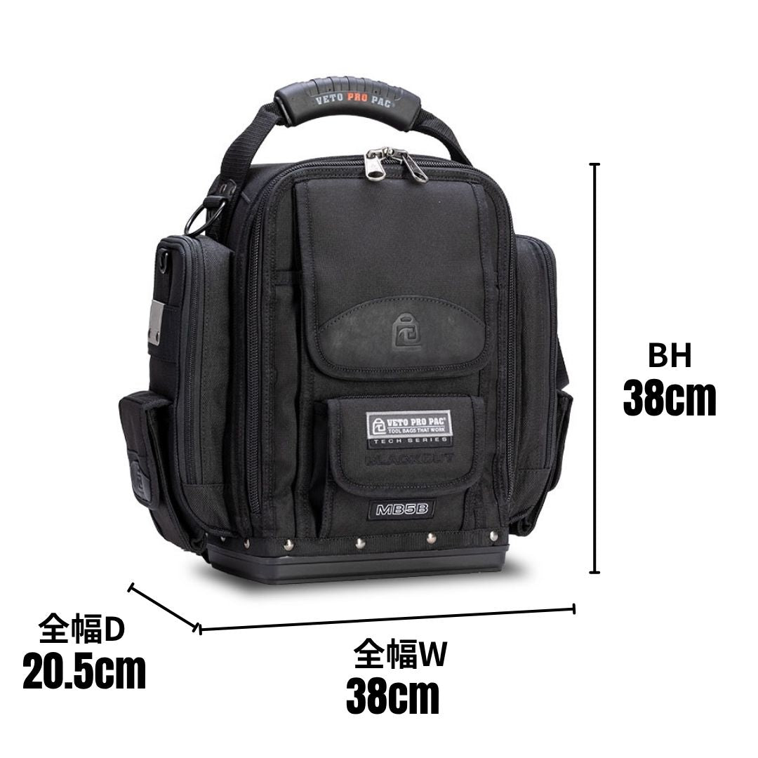 MB5B BLACK OUT TOOL BAG