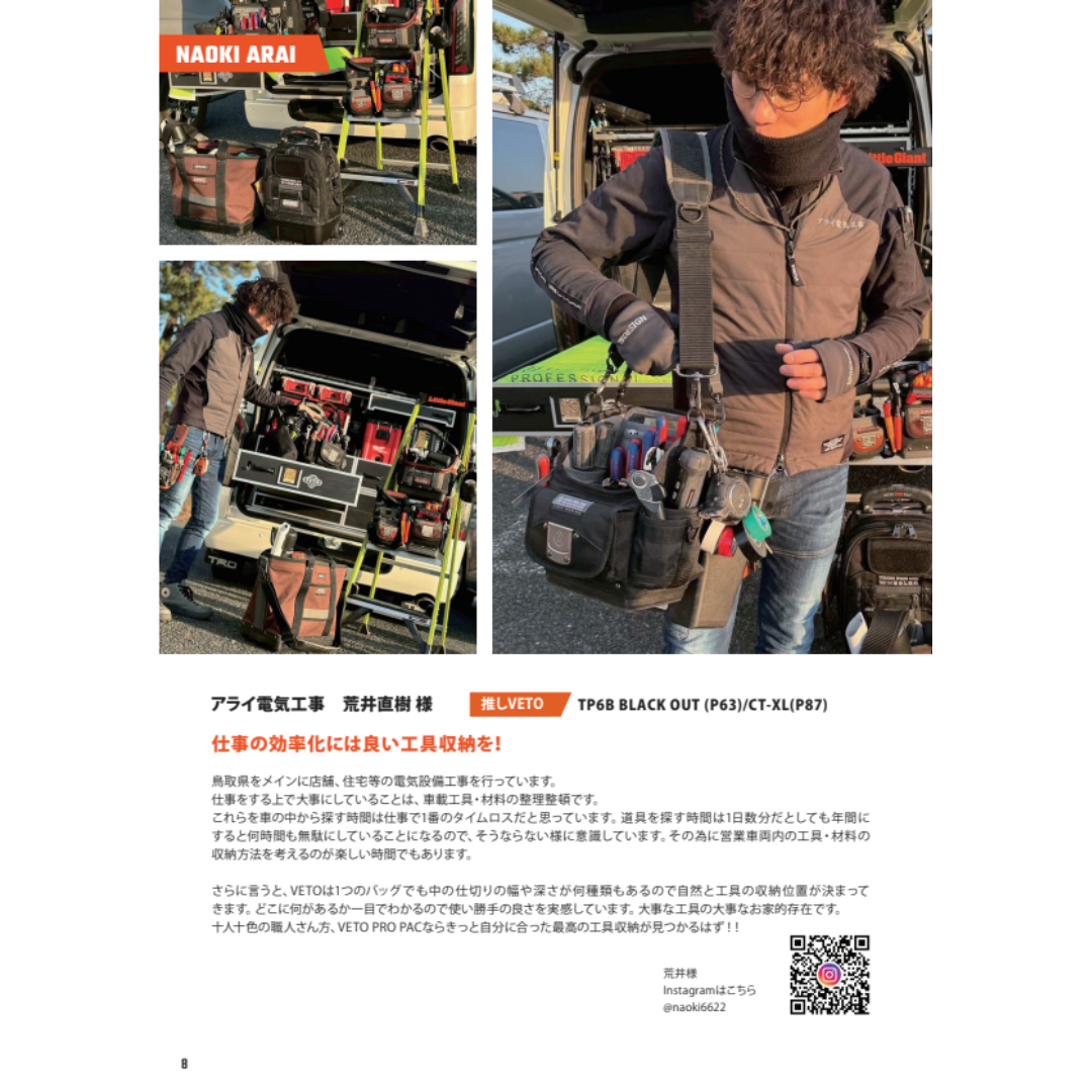 2026年版カタログ