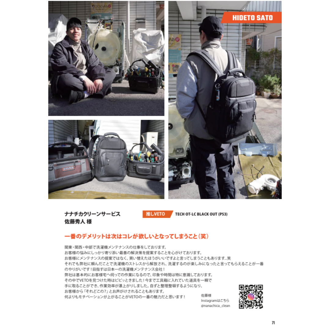 2026年版カタログ
