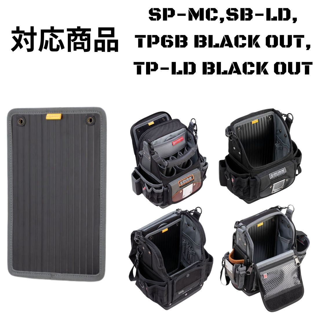 Rear BULK STORAGE PANEL/SB-LD,TP6B BLACK OUT,TP-LD BLACK OUT,SP-MC