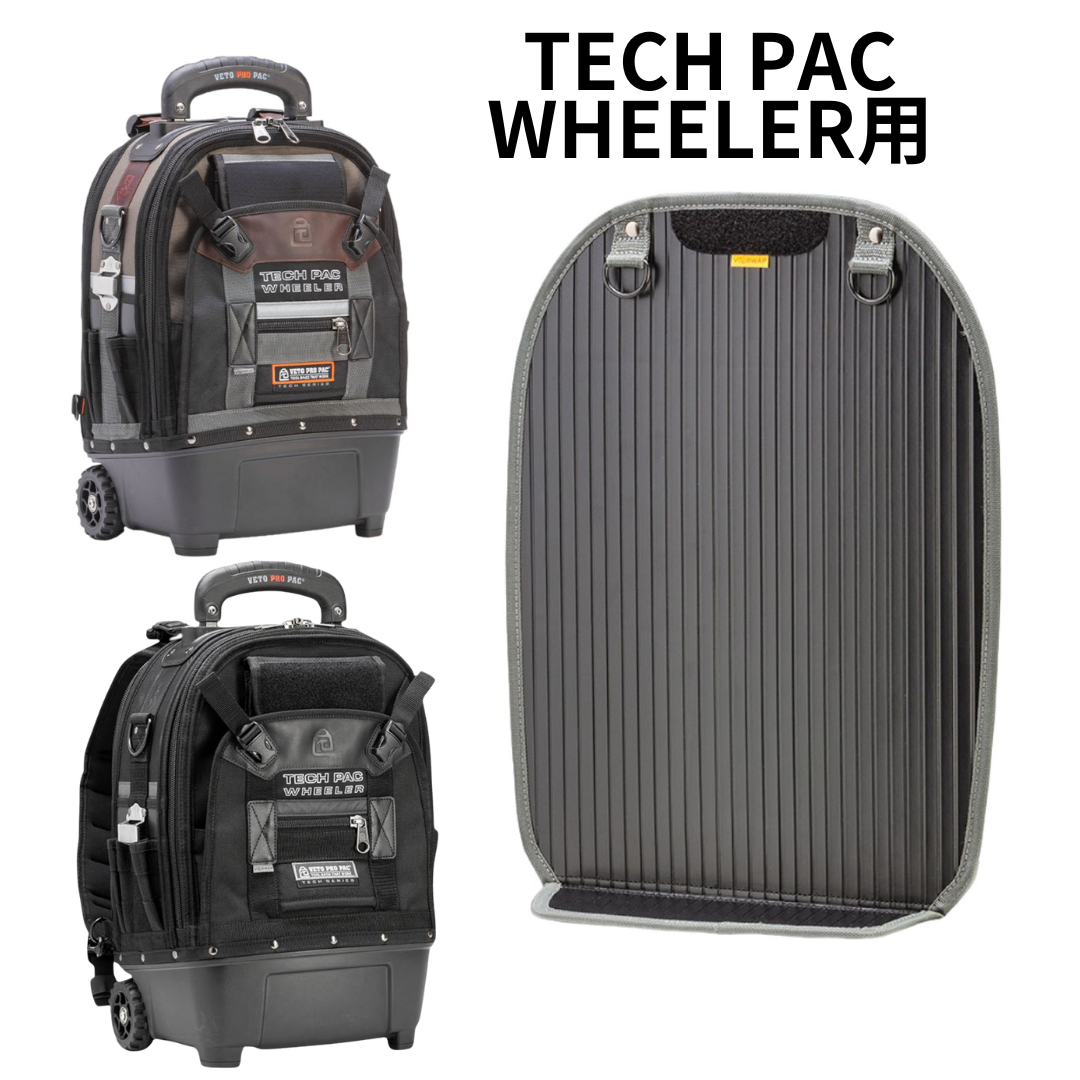 TECH PAC WHEELER BULK STRAGE PANEL / V-SWAP