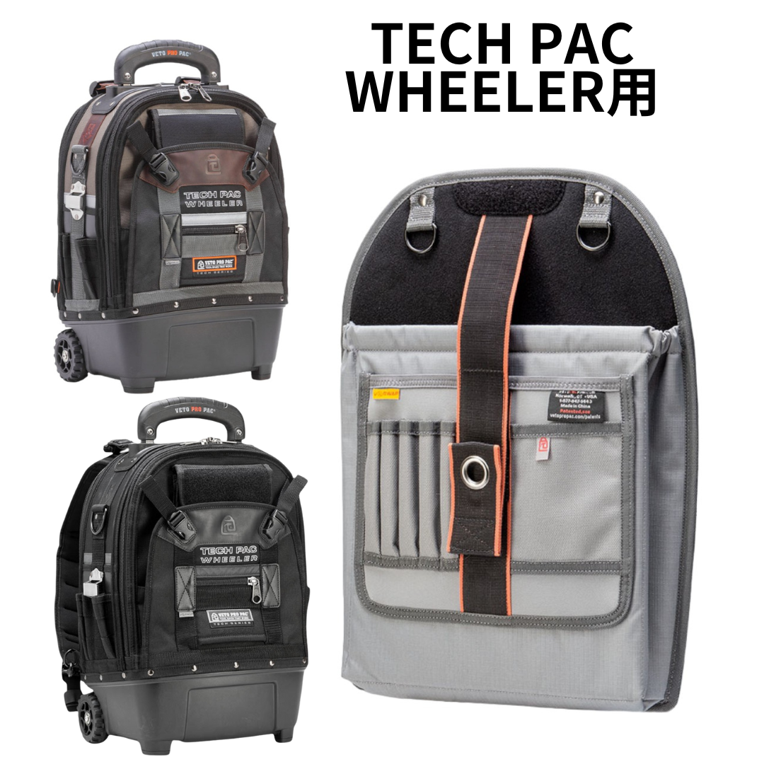 TECH PAC WHEELER LAPTOP PANEL / V-SWAP
