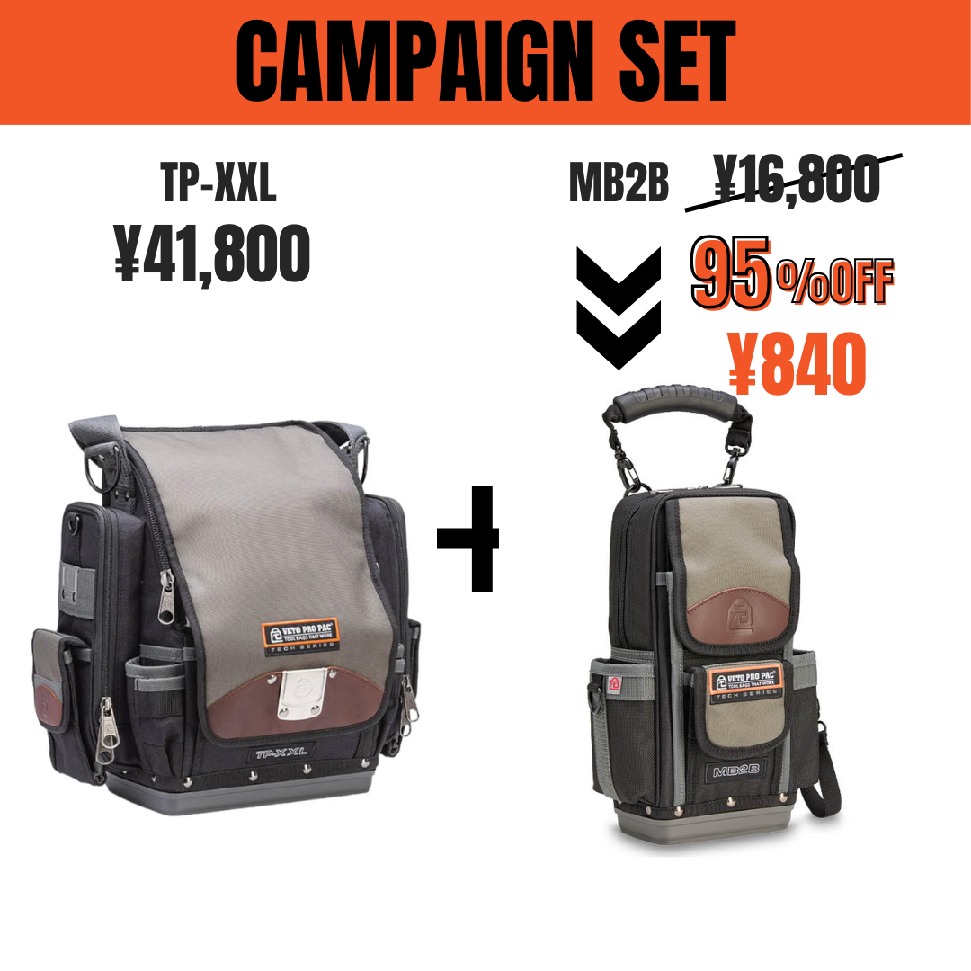週末割引！ホメオパシー＊TBR TP-XXL & MB2B(95%OFF) – VETO PRO PAC JAPAN