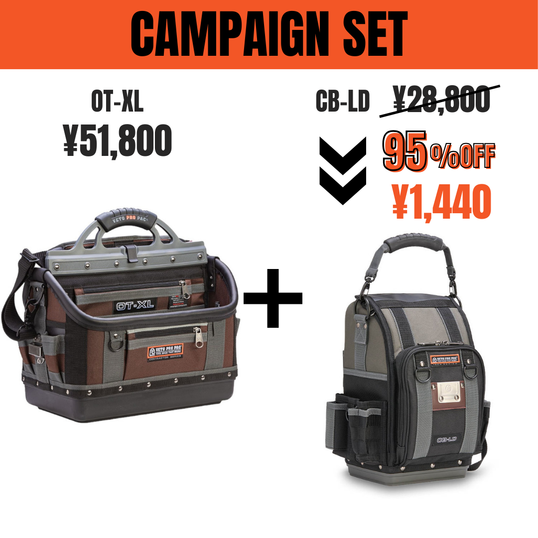 OT-XL & CB-LD(95%OFF) – VETO PRO PAC JAPAN