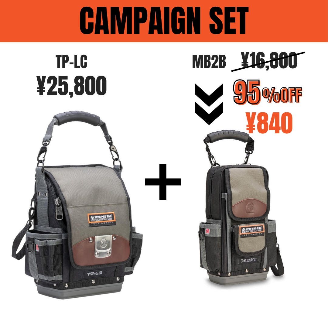 veto pro pac TP-LC 新品未使用 TP-LC & MB2B(95%OFF) – VETO PRO PAC JAPAN