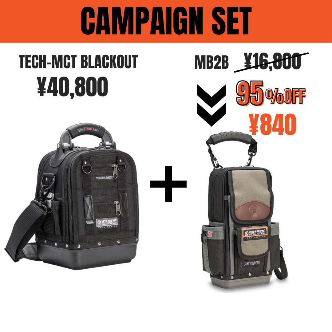 TECH-MCT BLACK OUT & MB2B(95%OFF) – VETO PRO PAC JAPAN