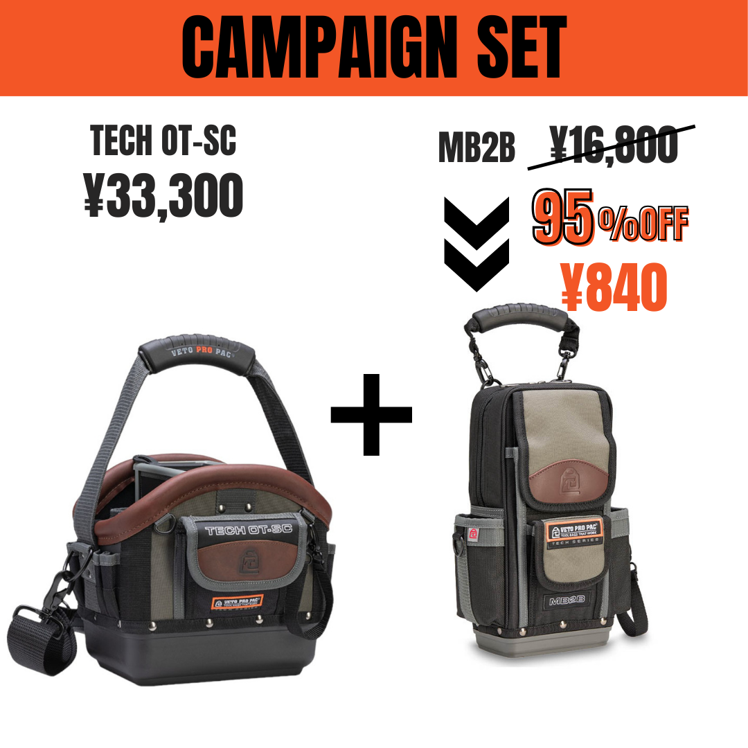 O.T.品 TECH OT-SC & MB2B(95%OFF)_キャンペーン終了 – VETO PRO PAC JAPAN