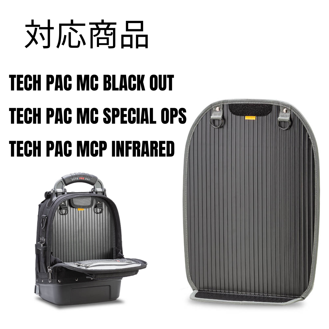 TECH PAC MC BLACK OUT, BULK STORAGE PANEL / V-SWAP