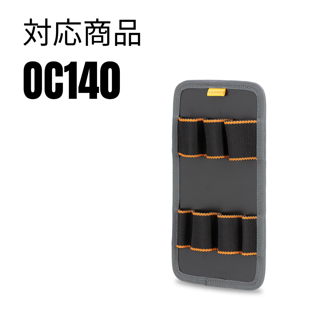 OC140用 5 Tool Panel