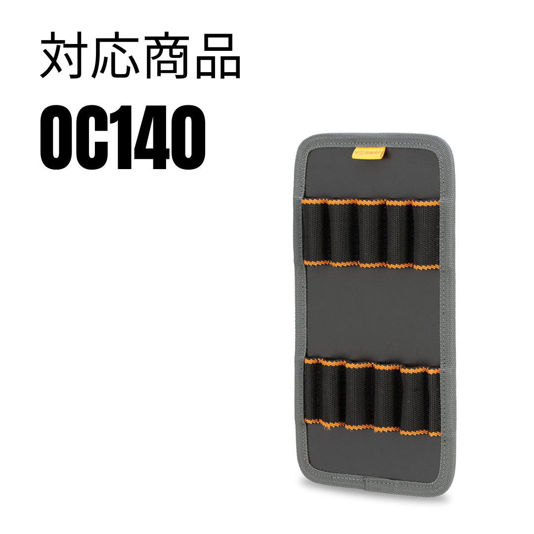 OC140用 9 Tool Panel