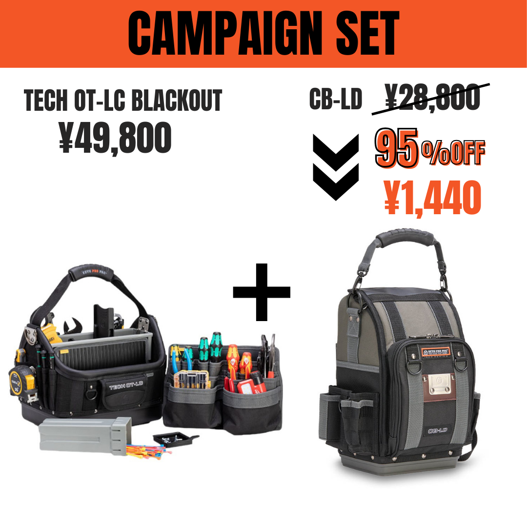 TECH OT-LC BLACK OUT & CB-LD(95%OFF) – VETO PRO PAC JAPAN