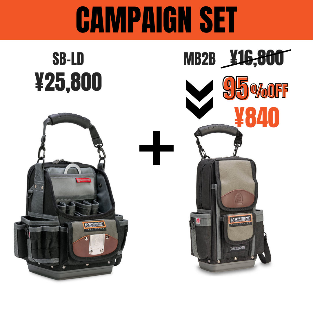 SB-LD & MB2B(95%OFF) – VETO PRO PAC JAPAN