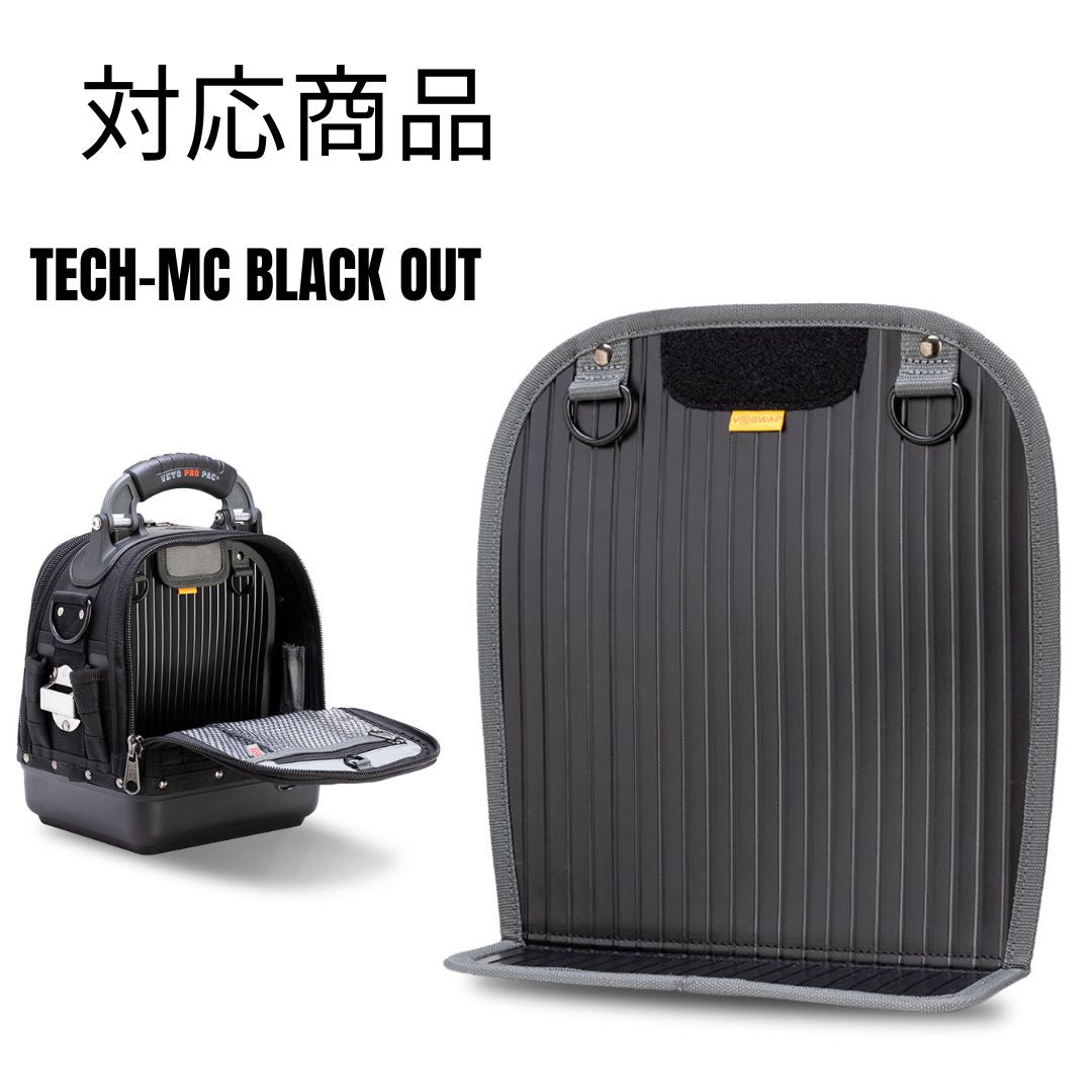 TECH-MC BLACK OUT BULK STORAGE PANEL / V-SWAP
