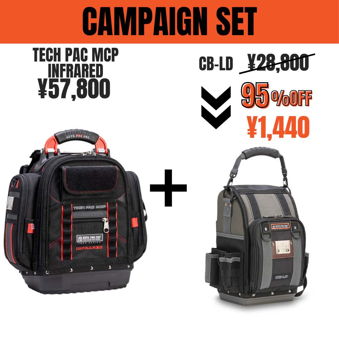 TECH PAC MCP INFRARED & CB-LD(95%OFF) – VETO PRO PAC JAPAN