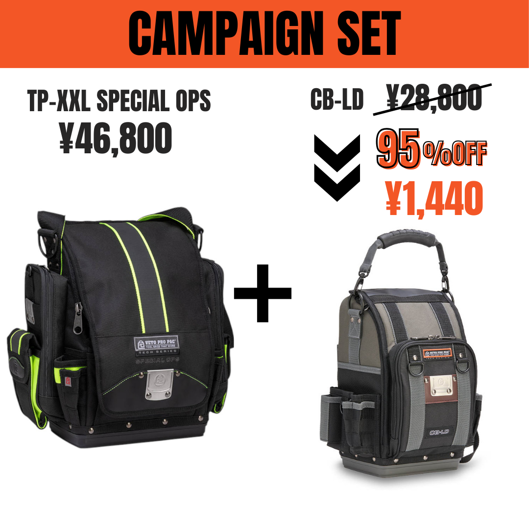 TP-XXL SPECIAL OPS & CB-LD(95%OFF) – VETO PRO PAC JAPAN