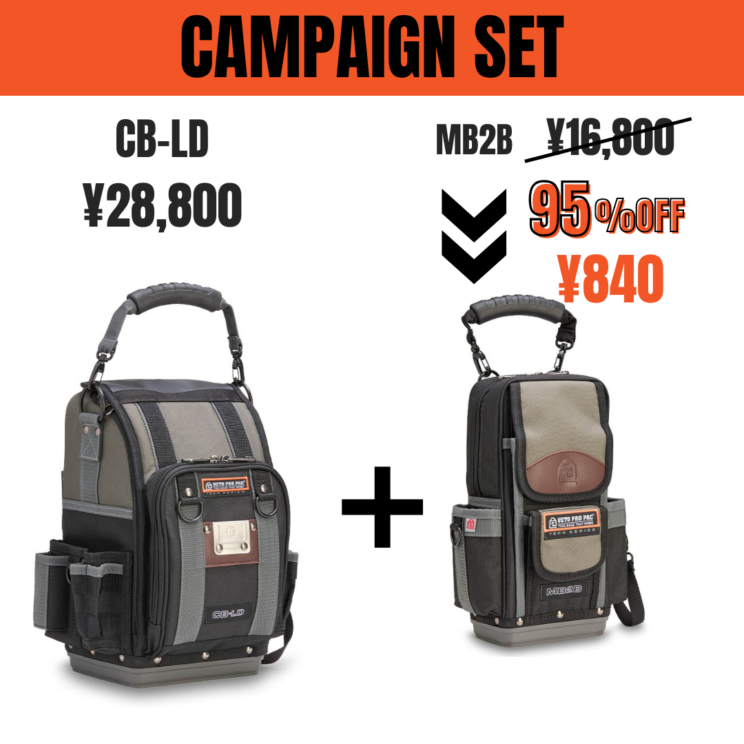 ベトプロパック　工具バッグ　CB-LD TECH PAC & CB-LD(95%OFF) – VETO PRO PAC JAPAN