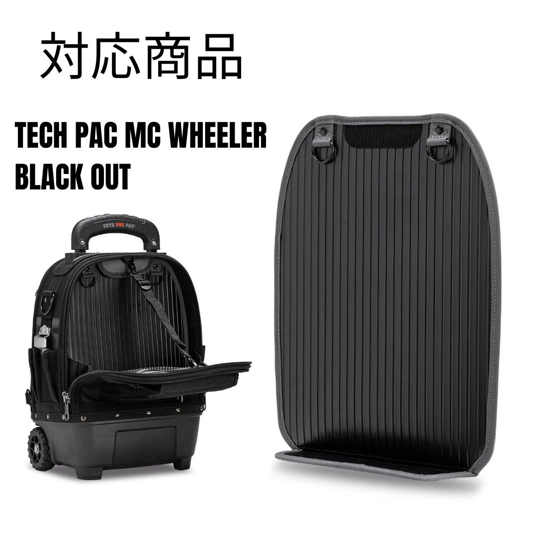 TECH PAC MC WHEELER BLACK OUT BULK STORAGE PANEL / V-SWAP