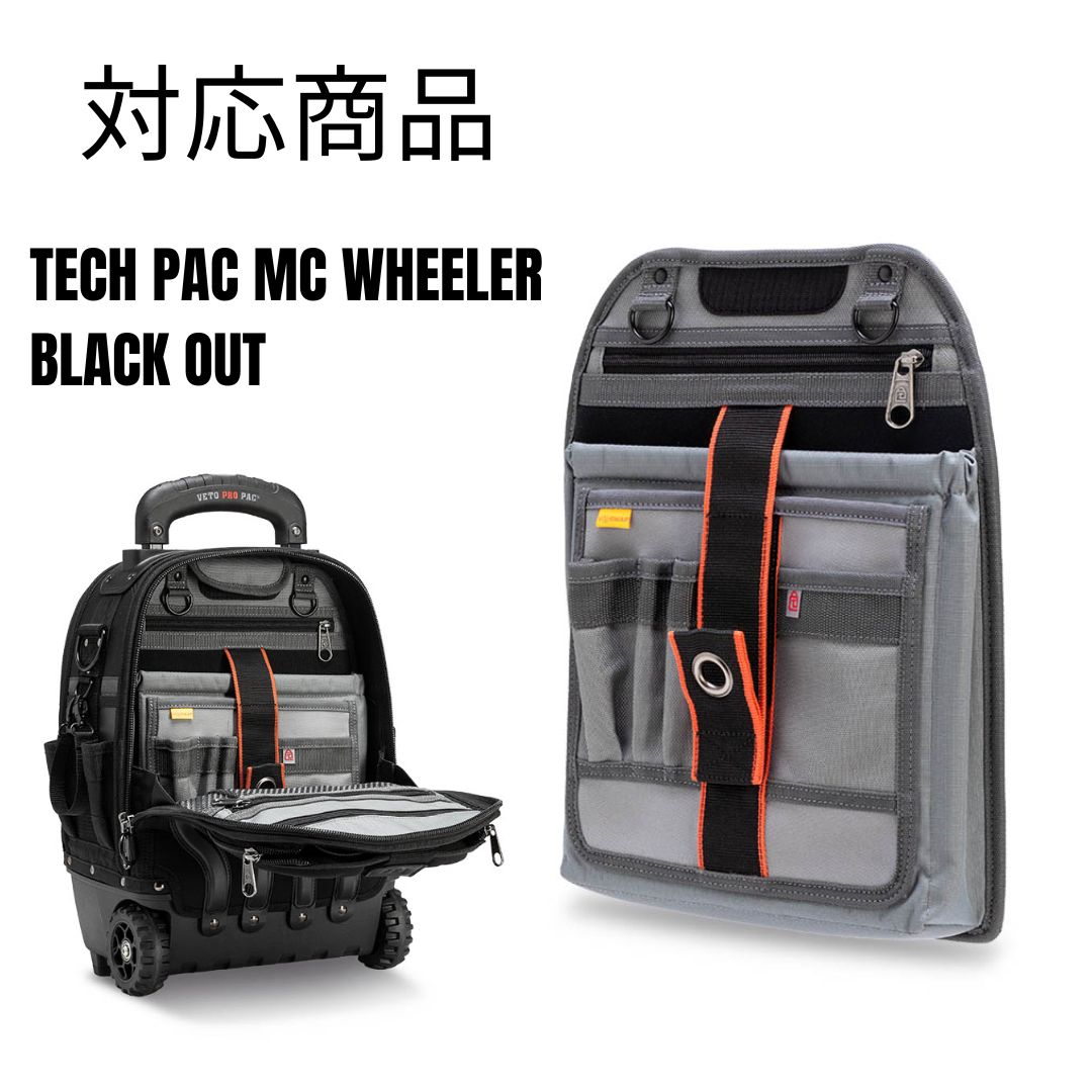TECH PAC MC WHEELER BLACK OUT LAPTOP PANEL / V-SWAP