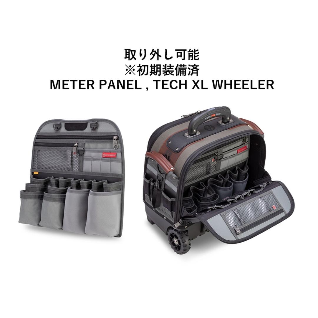 TECH-XL WHEELER