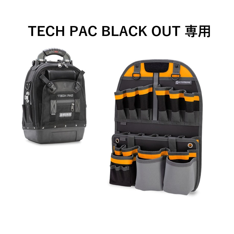 TECH PAC BLACK OUT MODULAR TOOL PANEL / V-SWAP