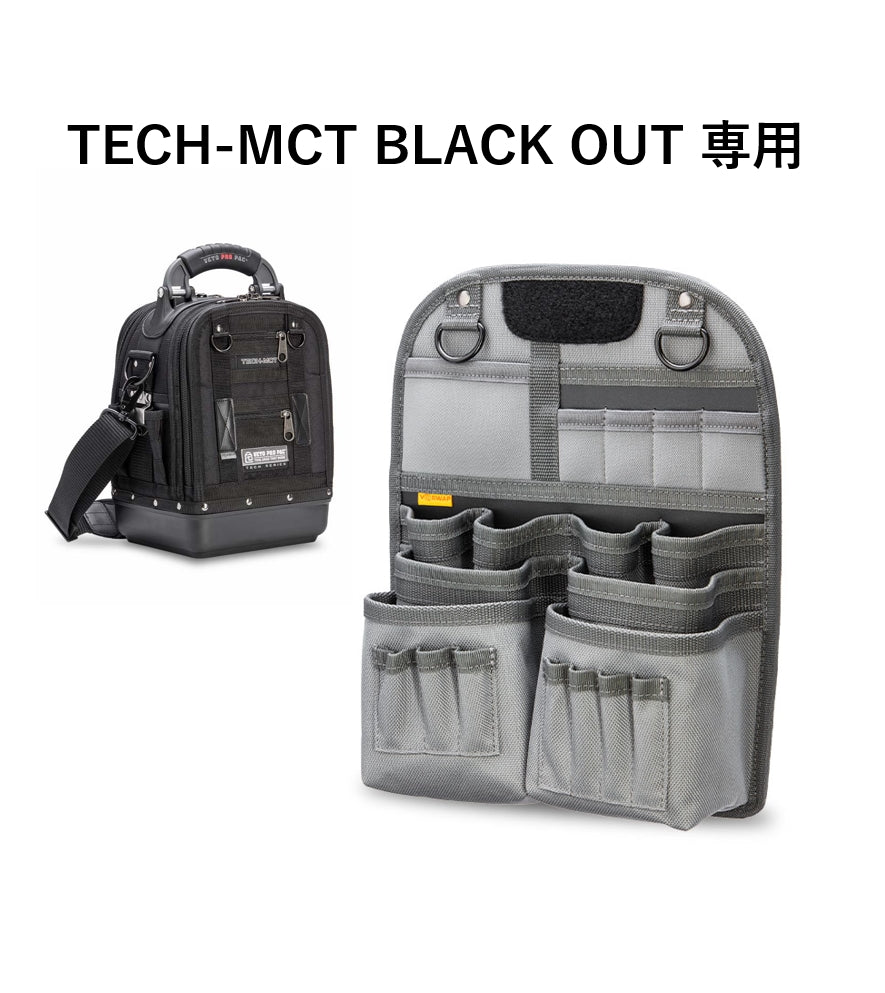 TECH-MCT BLACK OUT TOOL PANEL V-SWAP – VETO PRO PAC JAPAN