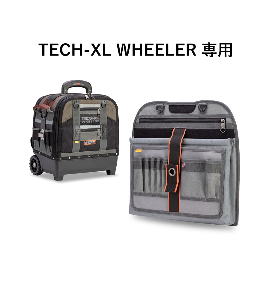 TECH-XL WHEELER LAPTOP PANEL / V-SWAP – VETO PRO PAC JAPAN