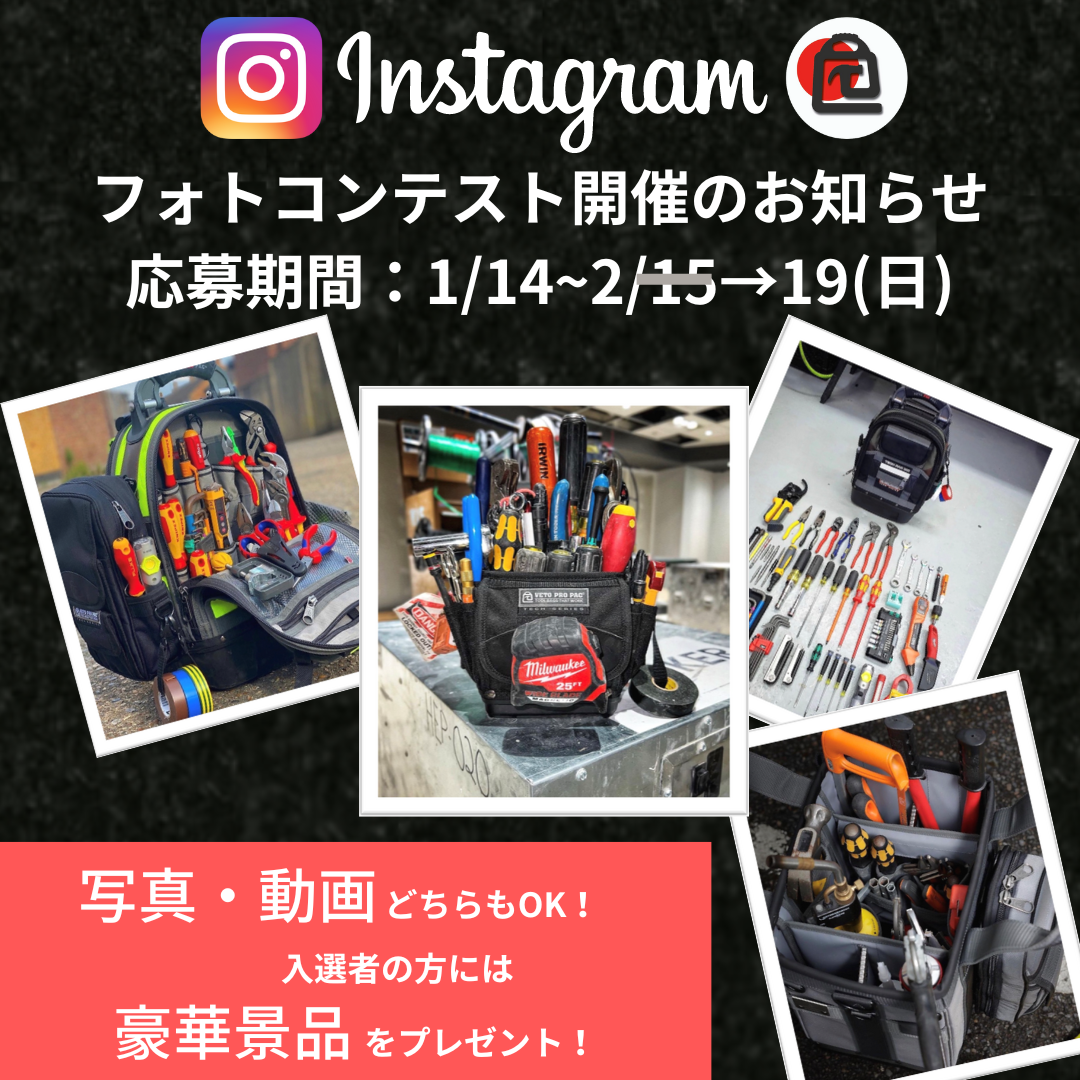 Instagramフォトコンテスト開催のお知らせ