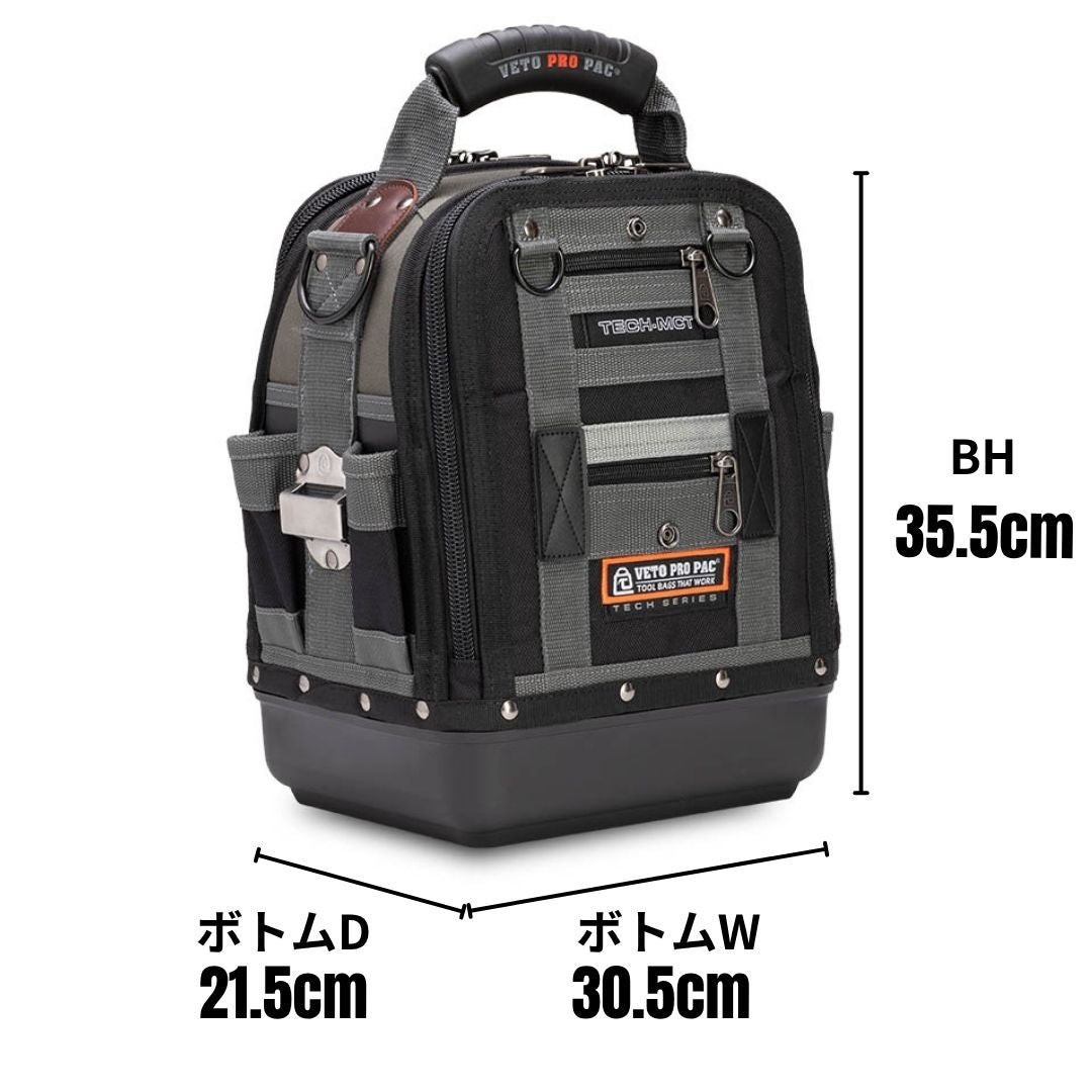 TECH-MCT & MB2B(95%OFF) – VETO PRO PAC JAPAN