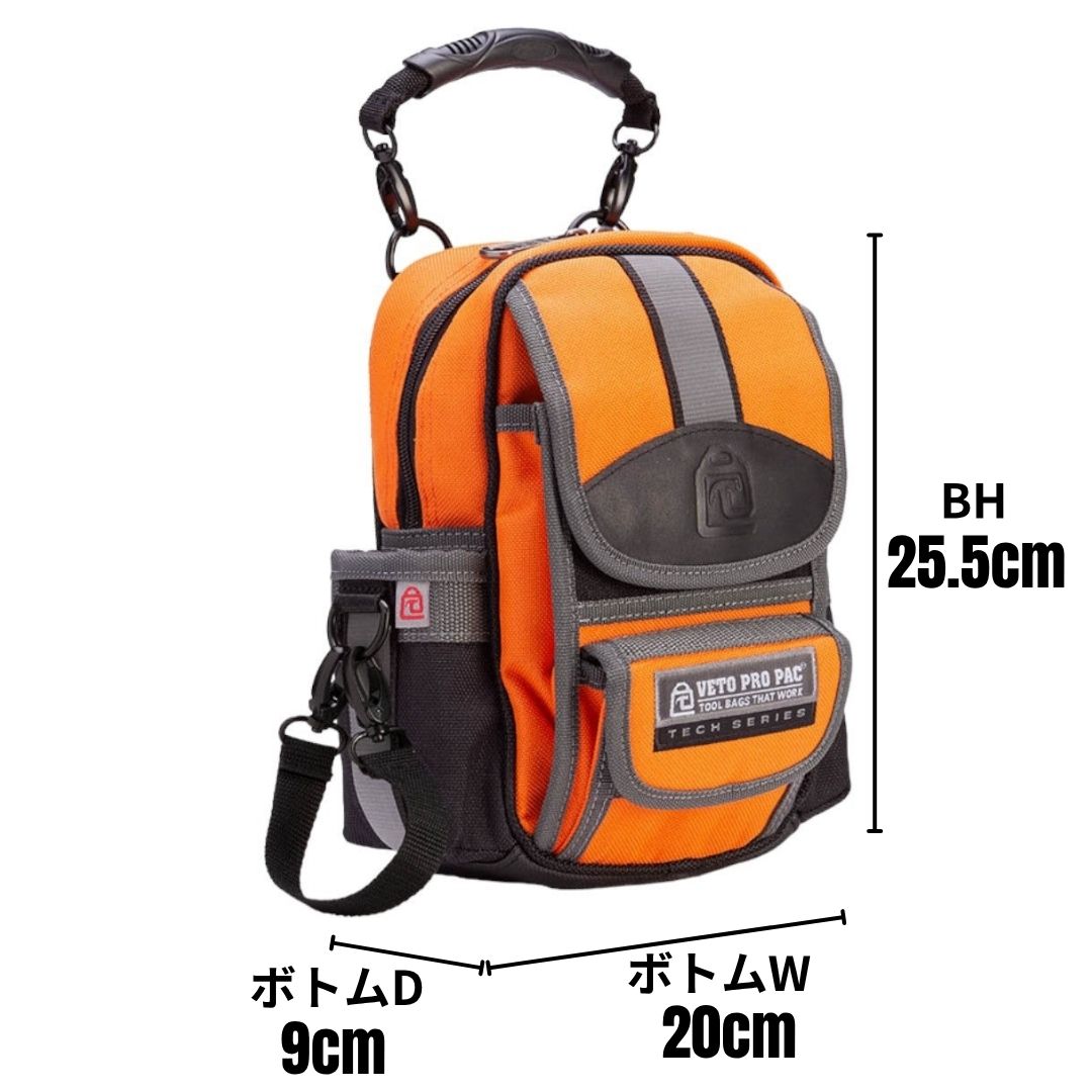 MB HI-VIZ ORANGE