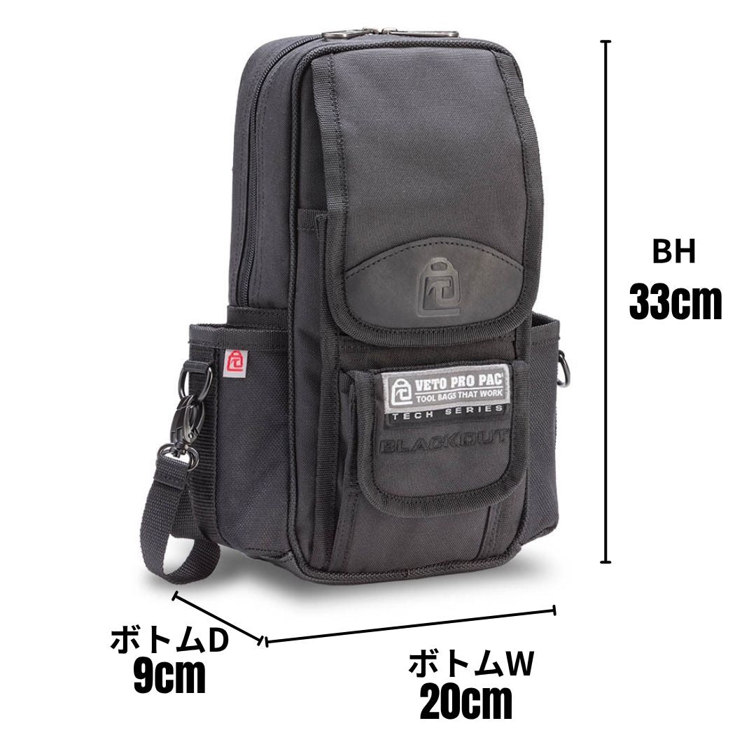 MB2 BLACK OUT – VETO PRO PAC JAPAN