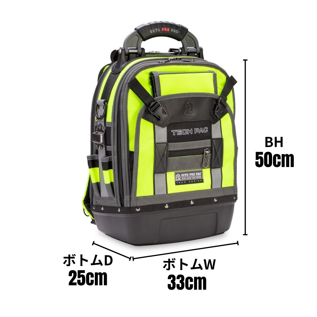 TECH PAC HI-VIZ YELLOW