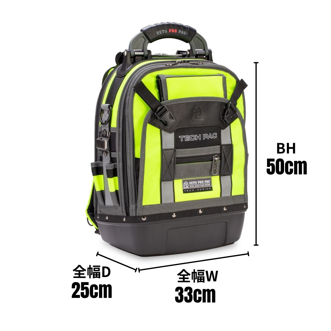 TECH PAC HI-VIZ YELLOW