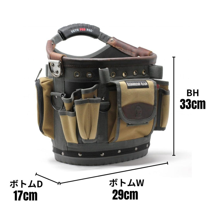 RIGGERS BAG