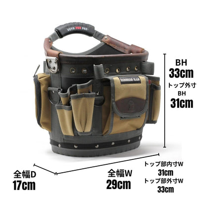 RIGGERS BAG