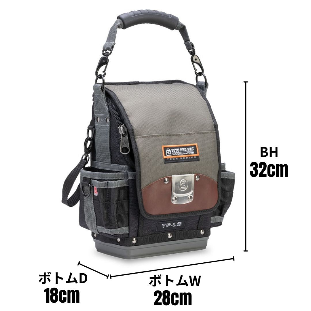 TP-LC & MB2B(95%OFF) – VETO PRO PAC JAPAN