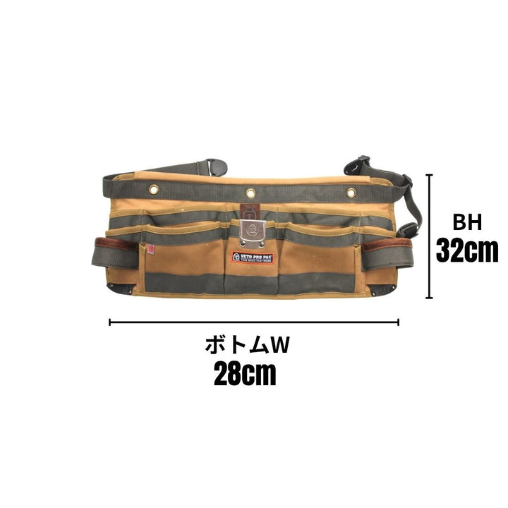 TA-WB TOOL APRON（腰巻エプロン）