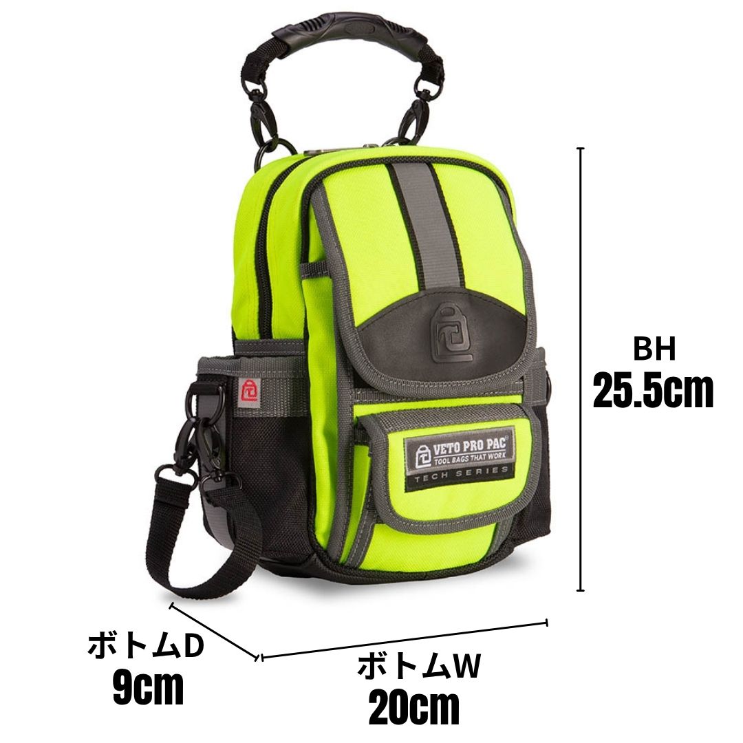 MB HI-VIZ YELLOW – VETO PRO PAC JAPAN