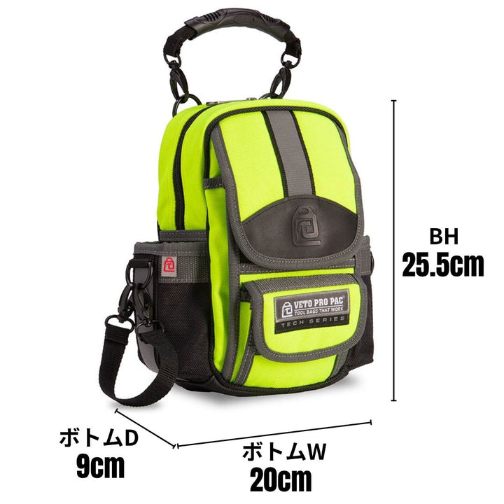 MB HI-VIZ YELLOW