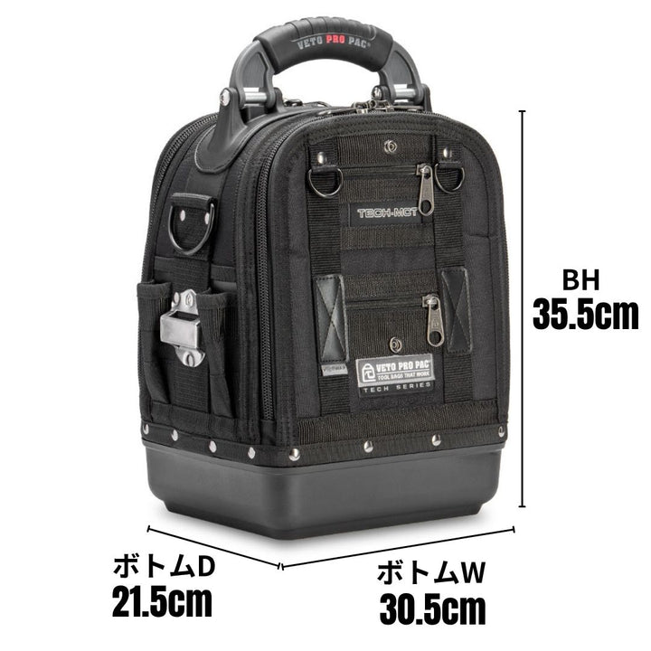 TECH-MCT BLACK OUT