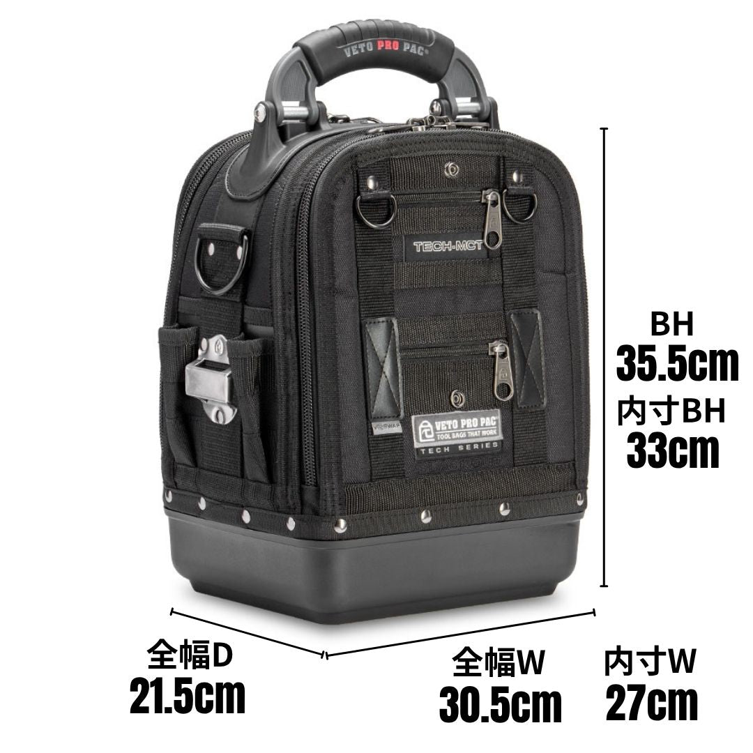 TECH-MCT BLACK OUT