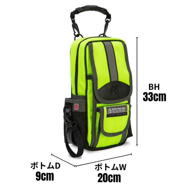 MB2 HI-VIZ YELLOW