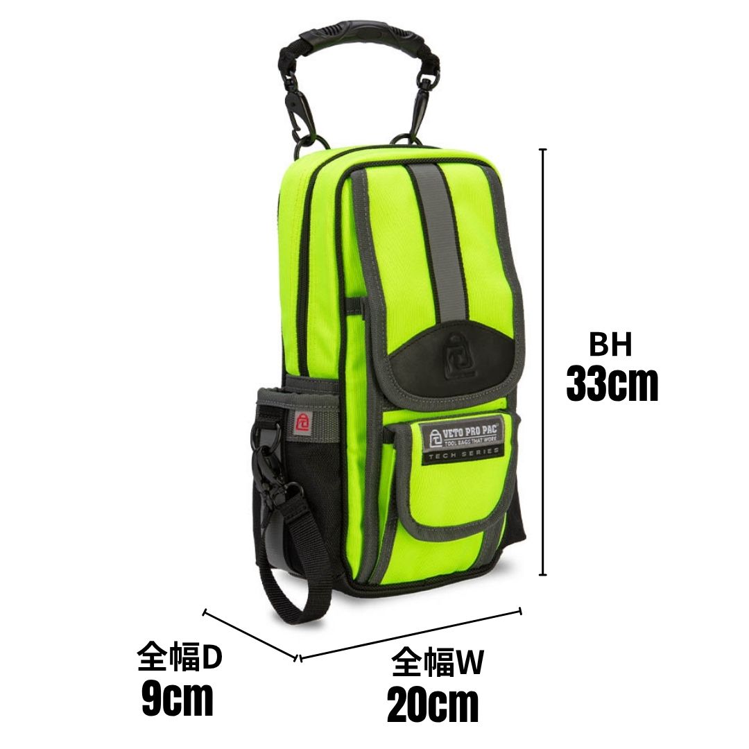 MB2 HI-VIZ YELLOW