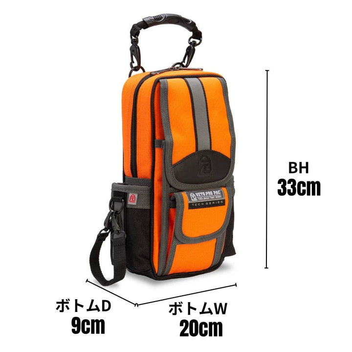 MB2 HI-VIZ ORANGE