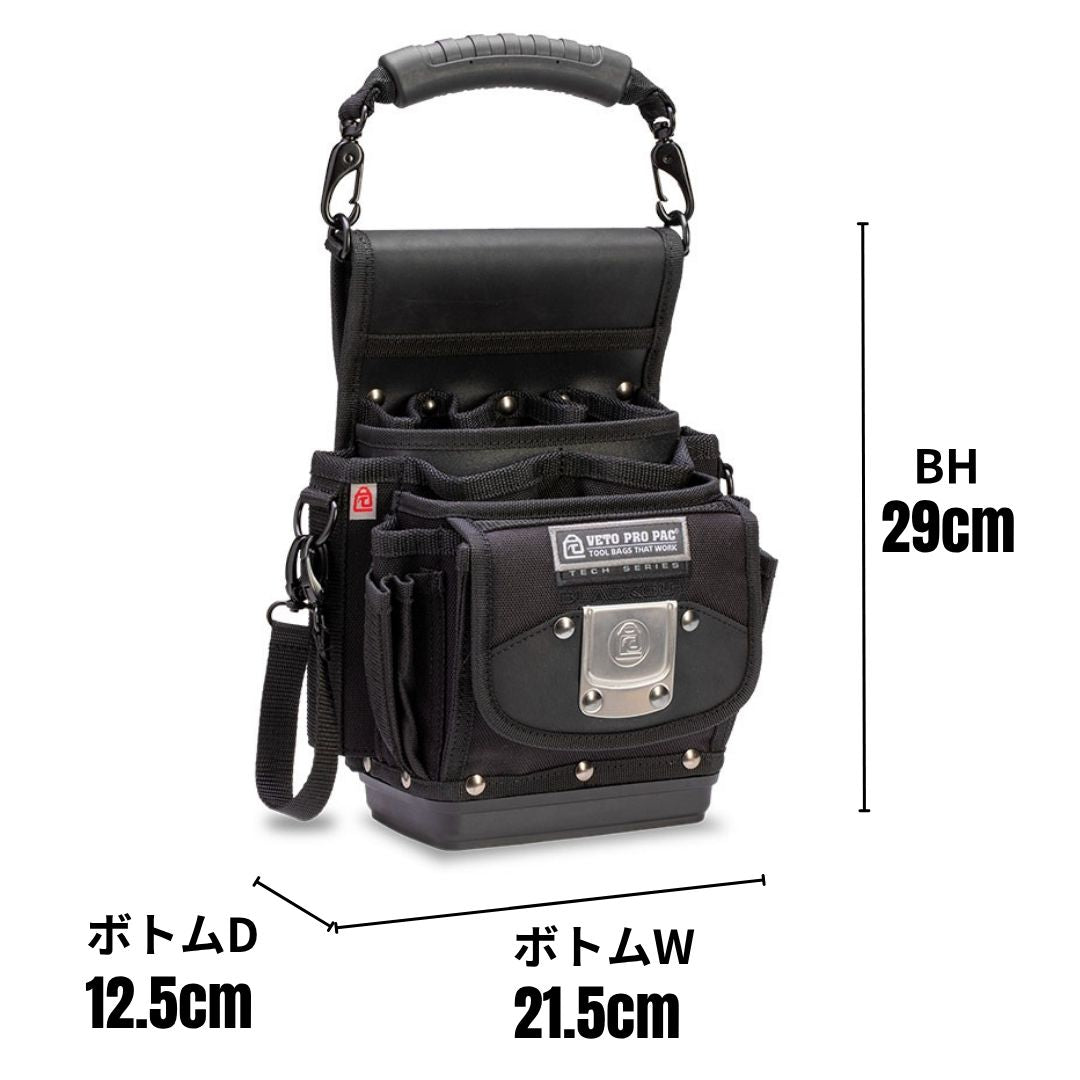 TP4B BLACK OUT – VETO PRO PAC JAPAN