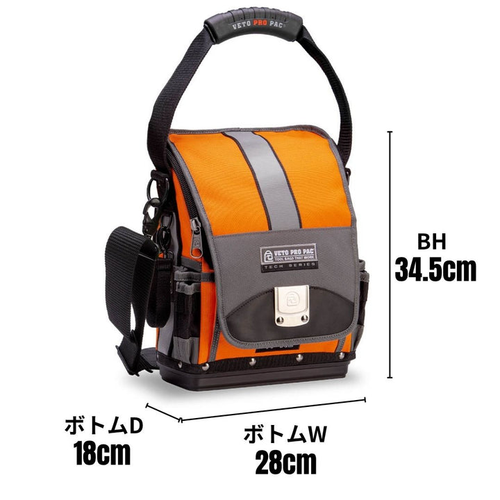 TP-XL HI-VIZ ORANGE