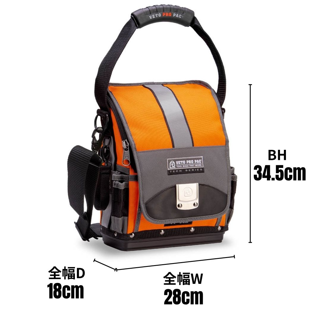 TP-XL HI-VIZ ORANGE