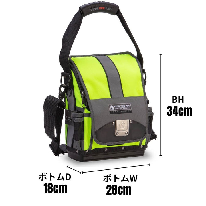 TP-XL HI-VIZ YELLOW